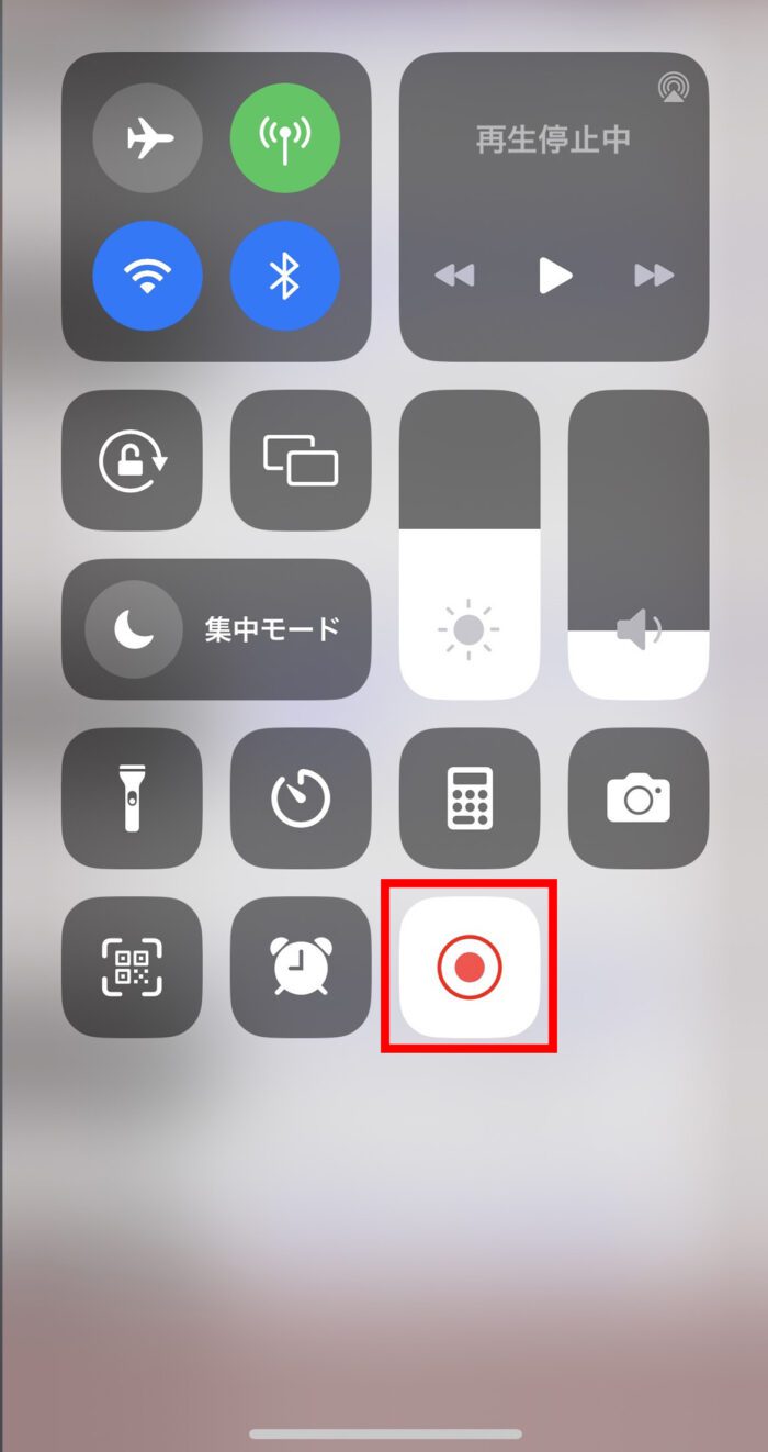 iPhoneコントロールセンターの画面録画中ボタン