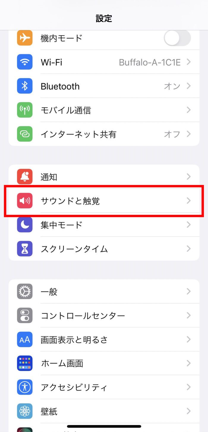 iPhoneの設定内「サウンドと触覚」選択画面